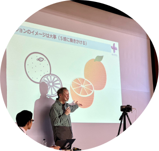 フリーワードからさがす